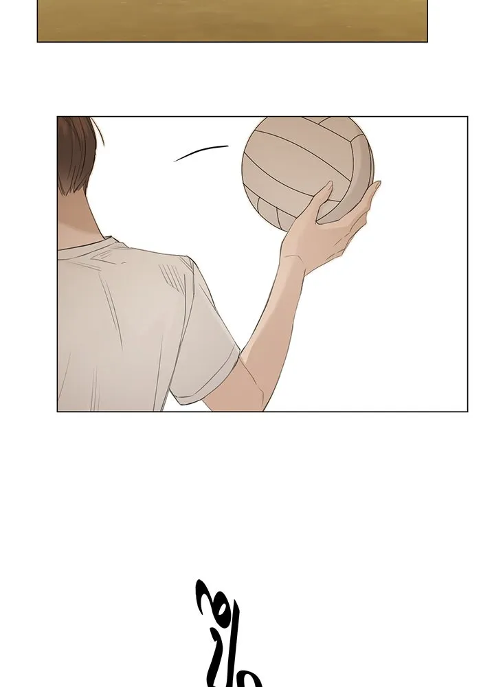 เพียงรุ่งอรุณ ตอนที่ 4 รูปที่ 32