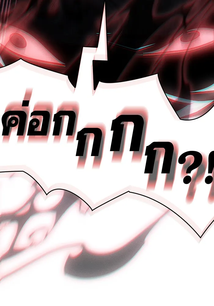 เกิดใหม่พร้อมพลังแห่งราชัน ตอนที่ 58 รูปที่ 79