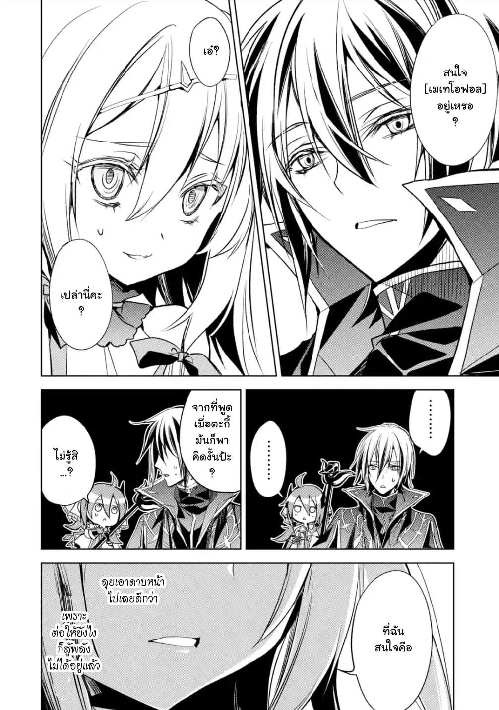 Manga-lc-com อ่านมังงะ อ่านการ์ตูน ออนไลน์ ฟรี Senmetsumadou no Saikyou Kenja ตอนที่ 1 2 3 4 5 6 7 8 9 10 11 12 13 14 ฟรี ไม่มีโฆษณา Manga-lc - อ่าน มังงะ อ่าน การ์ตูน ออนไลน์ อ่านมังงะ ฟรี