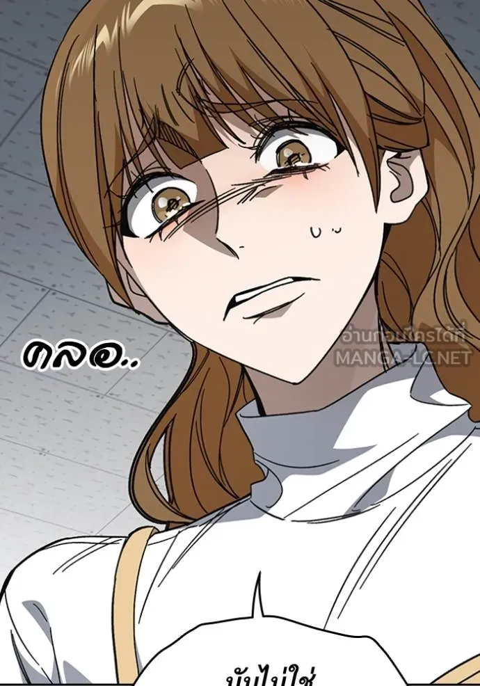 Study Group ตอนที่ 298 รูปที่ 100