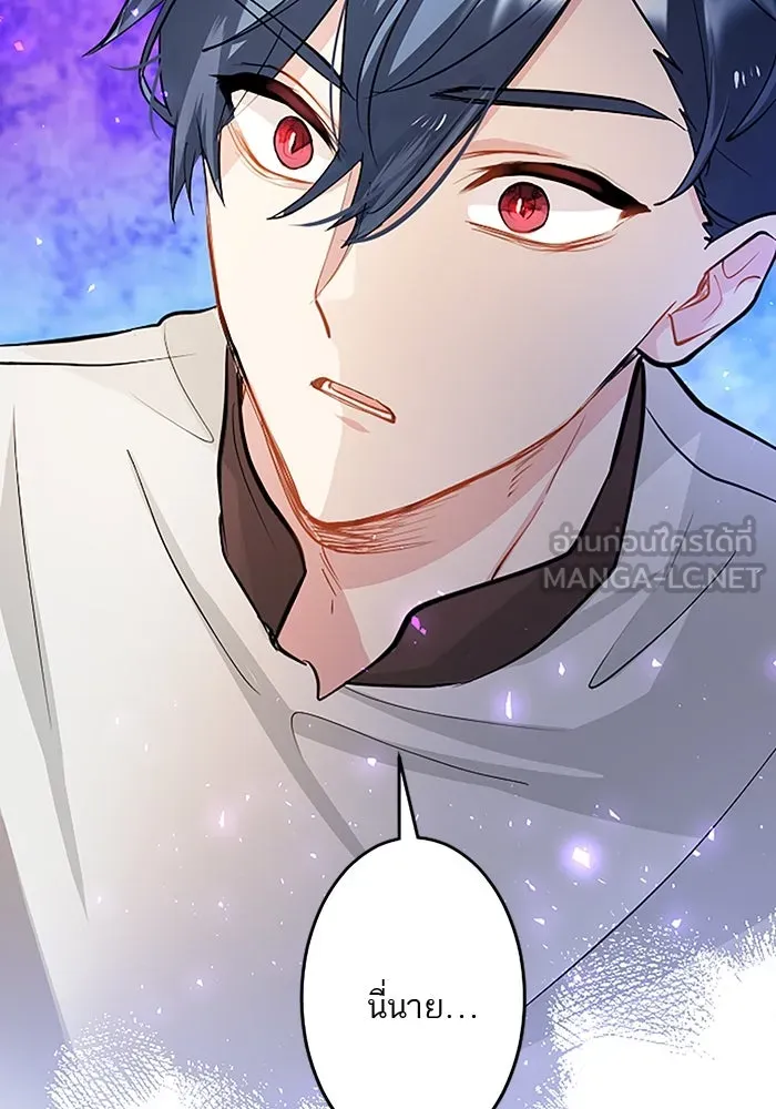 คุณหนูย้อนเวลามาเป็นอัศวิน ตอนที่ 13 รูปที่ 3