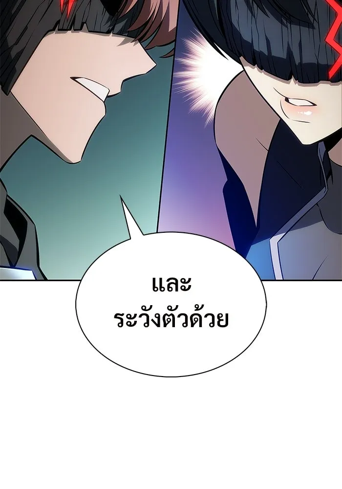 ผู้เล่นหน้าใหม่เลเวลแมกซ์ ตอนที่ 252 โบสถ์คนตายหลับใหล (3) รูปที่ 40