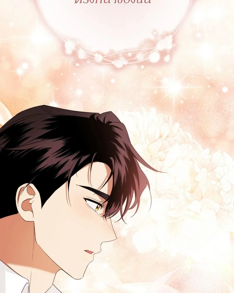 ดัชเชสเชลย ตอนที่ 56 รูปที่ 142
