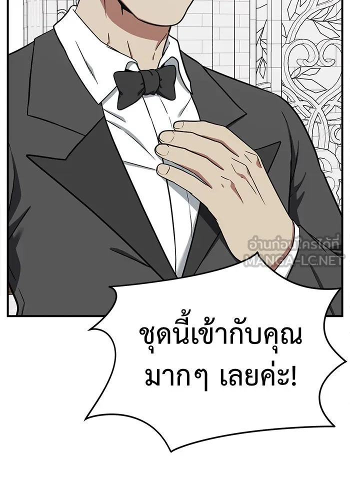 ช่วยเปลี่ยนฉันที ตอนที่ 100. เอเดน 20 รูปที่ 162