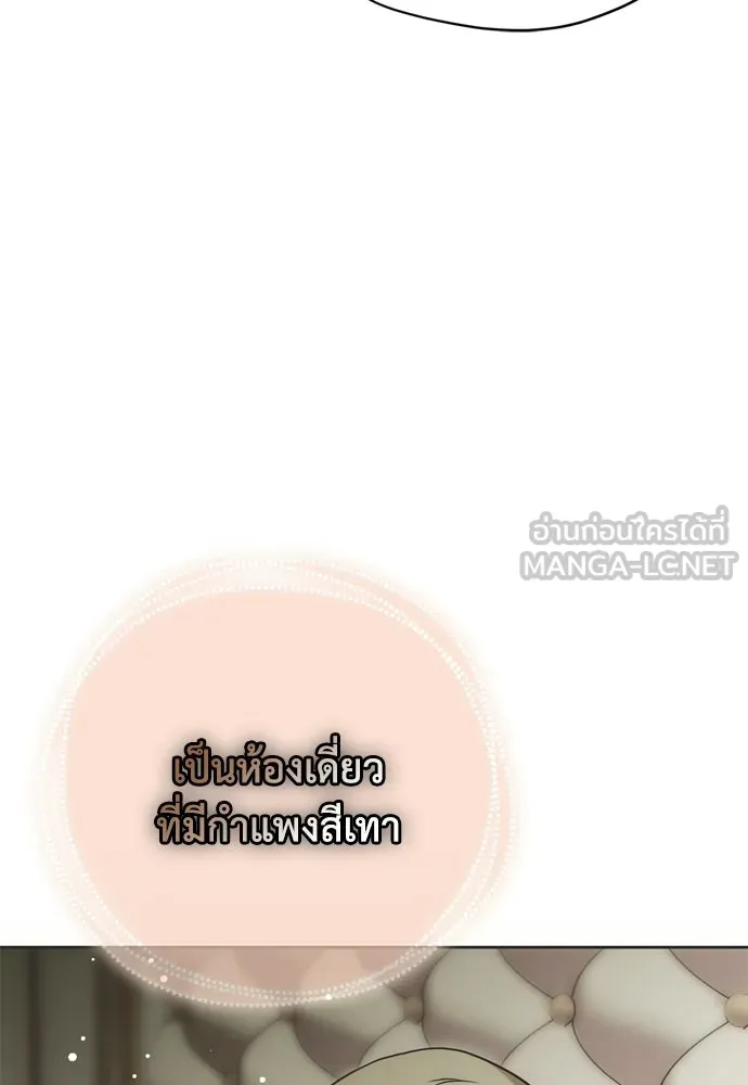 คมเขี้ยวชำระแค้น ตอนที่ 40 รูปที่ 93