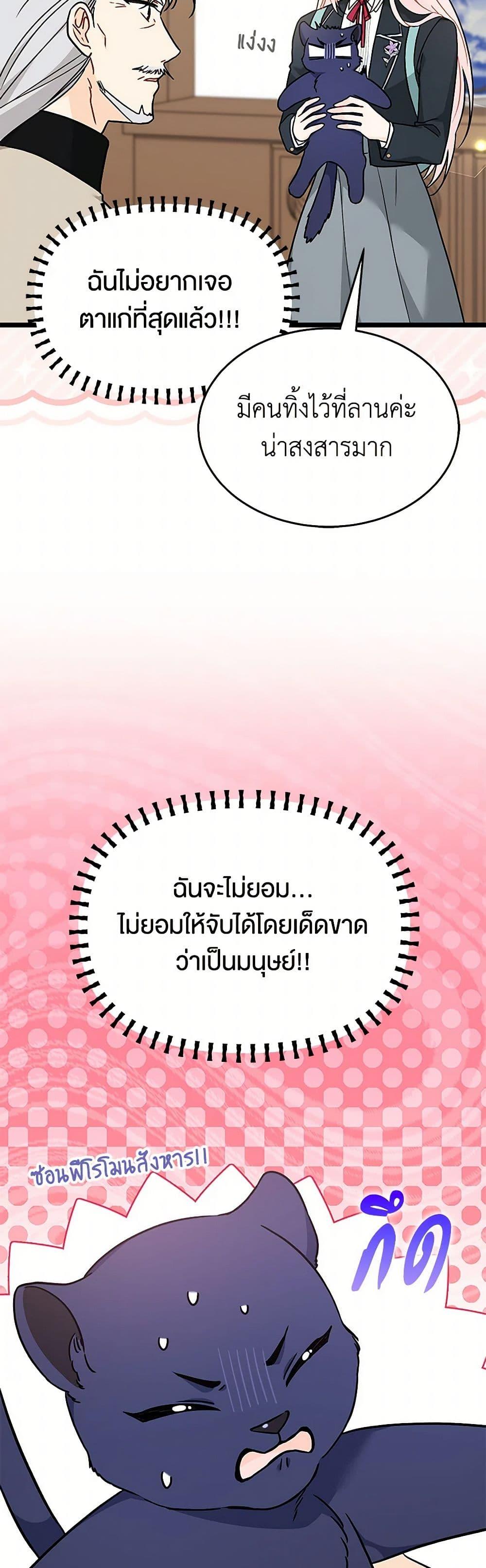 Manga-lc-com อ่านมังงะ อ่านการ์ตูน ออนไลน์ ฟรี The Symbiotic Relationship Between a Panther and a Rabbit ตอนที่ 1 2 3 4 5 6 7 8 9 10 11 12 13 14 ฟรี ไม่มีโฆษณา Manga-lc - อ่าน มังงะ อ่าน การ์ตูน ออนไลน์ อ่านมังงะ ฟรี