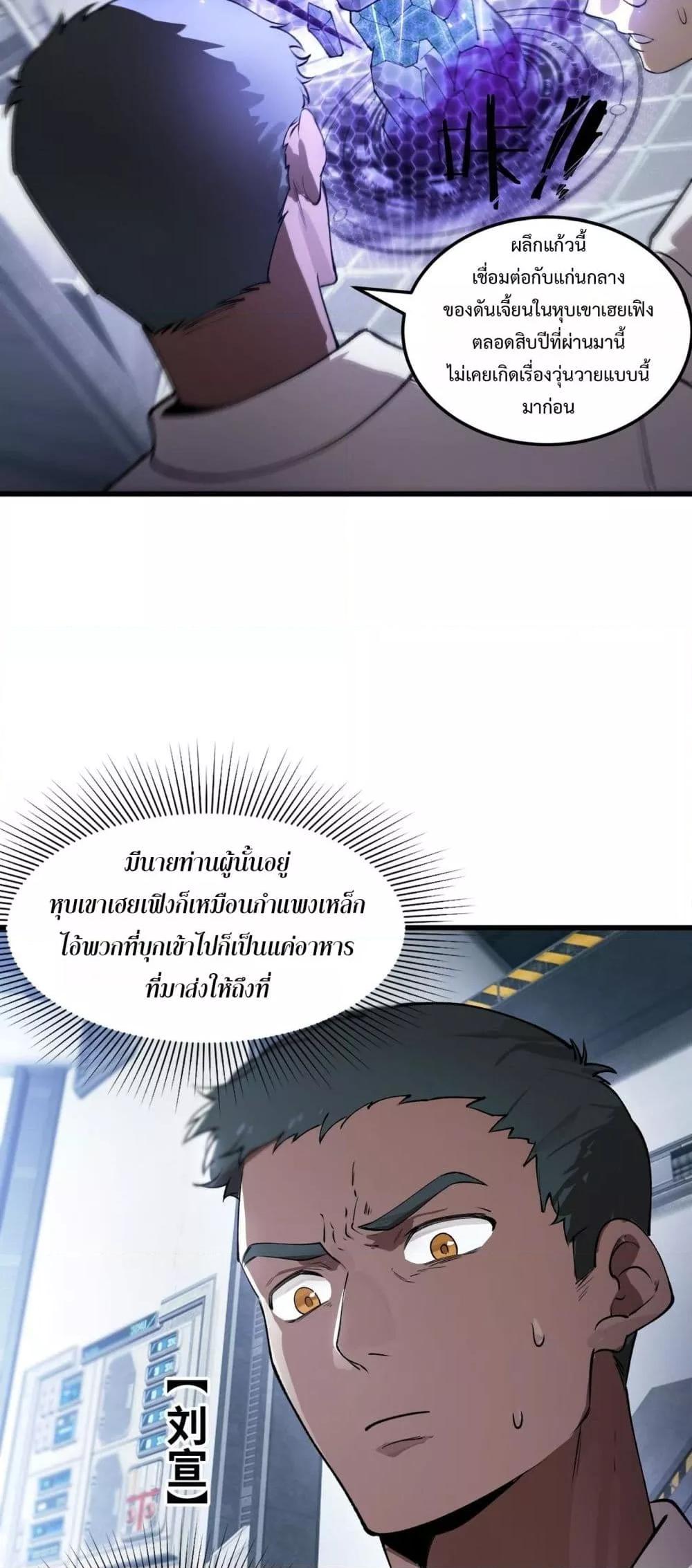 Manga-lc-com อ่านมังงะ อ่านการ์ตูน ออนไลน์ ฟรี SSSlevelSaint ตอนที่ 1 2 3 4 5 6 7 8 9 10 11 12 13 14 ฟรี ไม่มีโฆษณา Manga-lc - อ่าน มังงะ อ่าน การ์ตูน ออนไลน์ อ่านมังงะ ฟรี