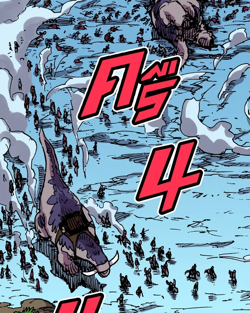 เคลวาเทส อสูรจอมราชัน ตอนที่ 32 เวทมนตร์ขั้นสุดยอด รูปที่ 47