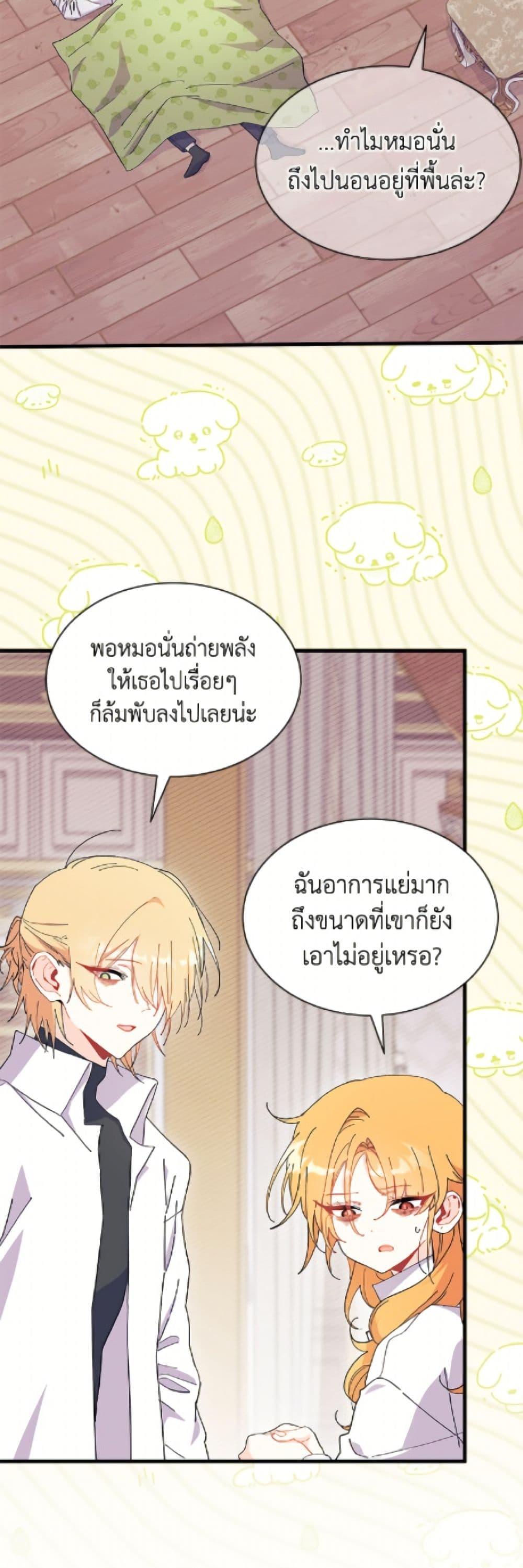 Manga-lc-com อ่านมังงะ อ่านการ์ตูน ออนไลน์ ฟรี I Don’t Want To Be a Magpie Bridge ตอนที่ 1 2 3 4 5 6 7 8 9 10 11 12 13 14 ฟรี ไม่มีโฆษณา Manga-lc - อ่าน มังงะ อ่าน การ์ตูน ออนไลน์ อ่านมังงะ ฟรี