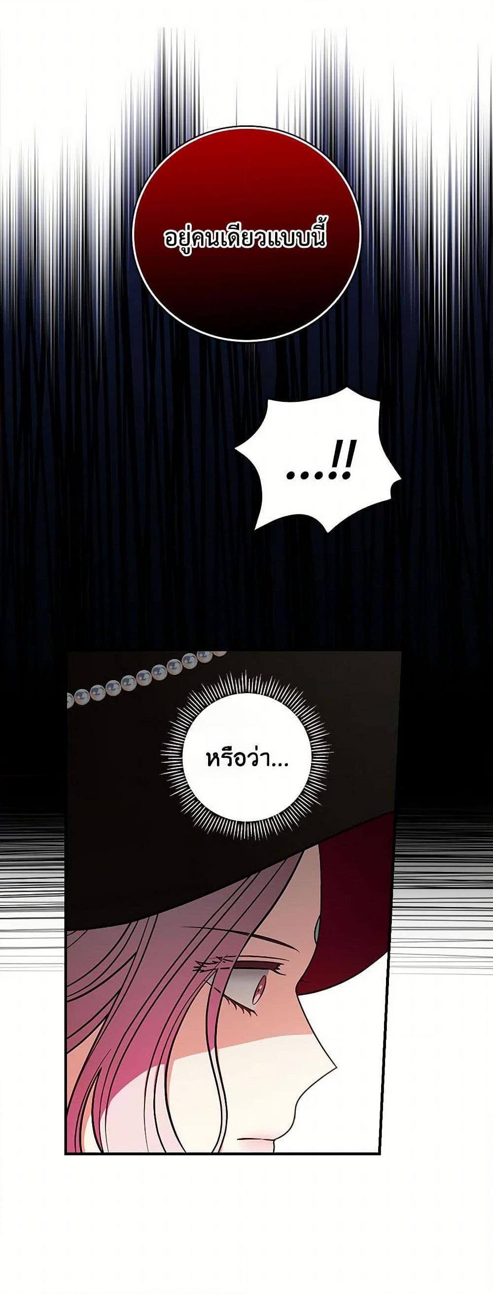 Manga-lc-com อ่านมังงะ อ่านการ์ตูน ออนไลน์ ฟรี Duchess in the Glass House ตอนที่ 1 2 3 4 5 6 7 8 9 10 11 12 13 14 ฟรี ไม่มีโฆษณา Manga-lc - อ่าน มังงะ อ่าน การ์ตูน ออนไลน์ อ่านมังงะ ฟรี