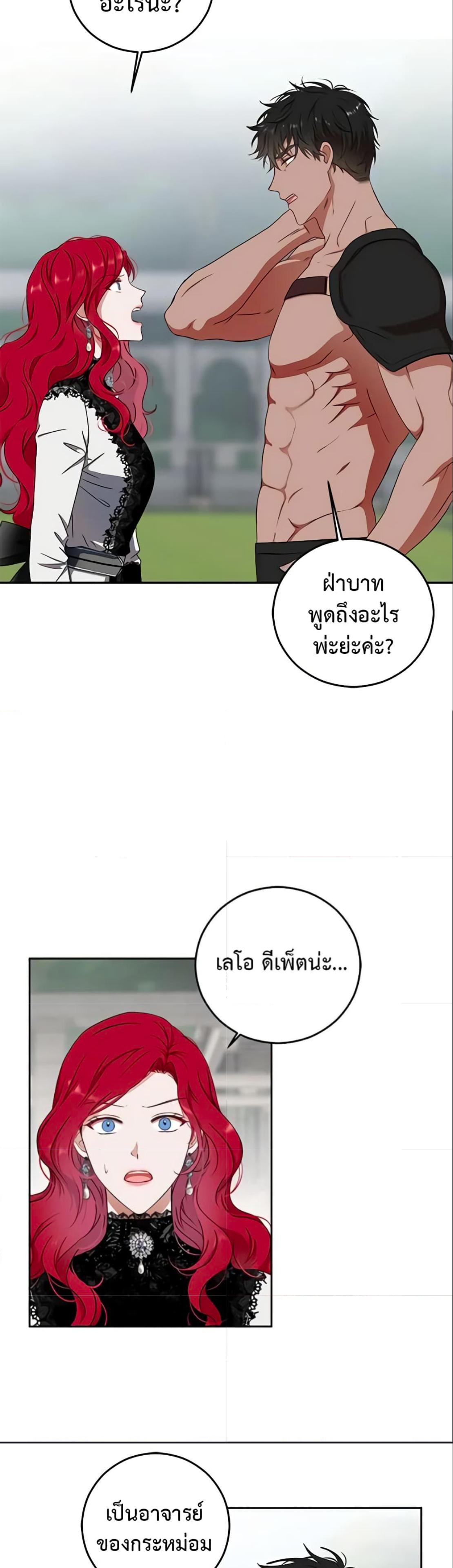 Manga-lc-com อ่านมังงะ อ่านการ์ตูน ออนไลน์ ฟรี I Fell into a Reverse Harem Game! ตอนที่ 1 2 3 4 5 6 7 8 9 10 11 12 13 14 ฟรี ไม่มีโฆษณา Manga-lc - อ่าน มังงะ อ่าน การ์ตูน ออนไลน์ อ่านมังงะ ฟรี