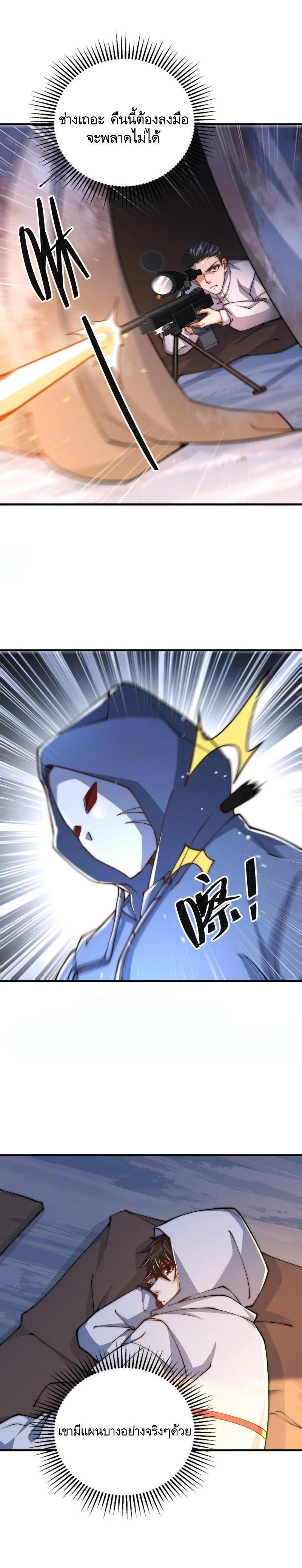 Manga-lc-com อ่านมังงะ อ่านการ์ตูน ออนไลน์ ฟรี The First Order ตอนที่ 1 2 3 4 5 6 7 8 9 10 11 12 13 14 ฟรี ไม่มีโฆษณา Manga-lc - อ่าน มังงะ อ่าน การ์ตูน ออนไลน์ อ่านมังงะ ฟรี