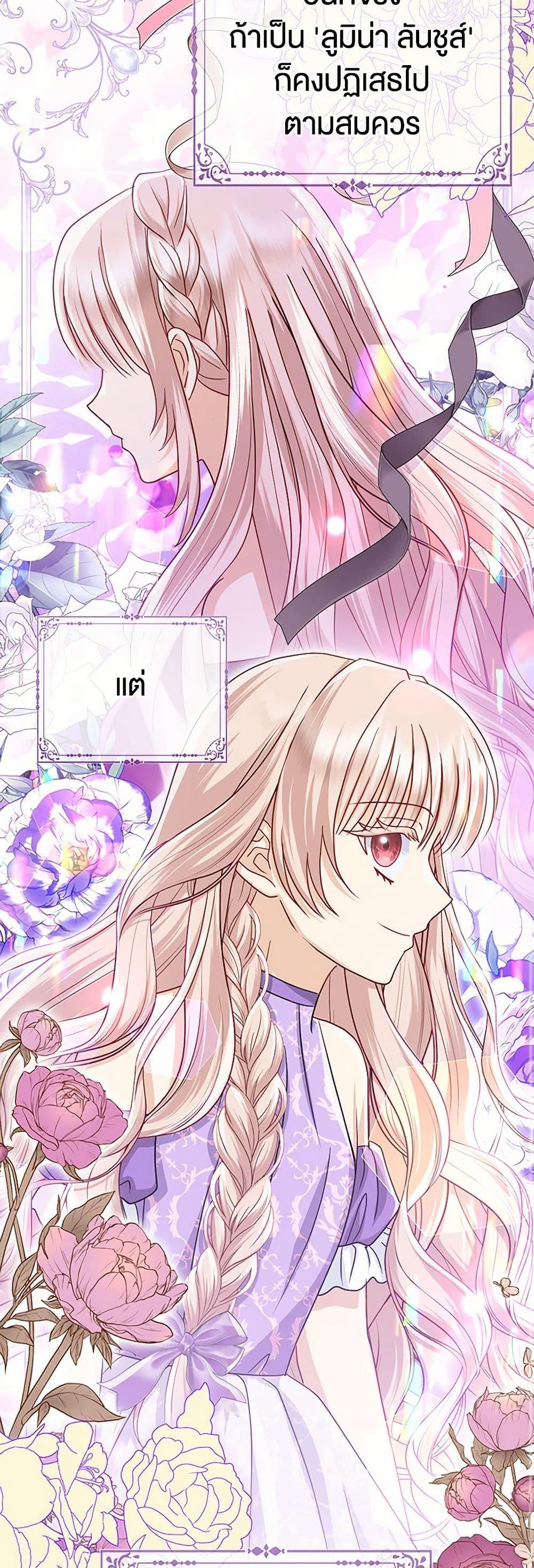 Manga-lc-com อ่านมังงะ อ่านการ์ตูน ออนไลน์ ฟรี Loved by the Villains ตอนที่ 1 2 3 4 5 6 7 8 9 10 11 12 13 14 ฟรี ไม่มีโฆษณา Manga-lc - อ่าน มังงะ อ่าน การ์ตูน ออนไลน์ อ่านมังงะ ฟรี