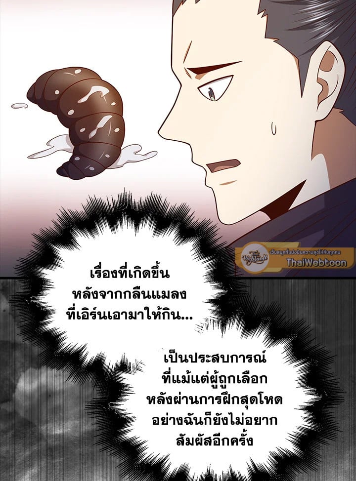 Manga-lc-com อ่านมังงะ อ่านการ์ตูน ออนไลน์ ฟรี The Lord of Coins ตอนที่ 1 2 3 4 5 6 7 8 9 10 11 12 13 14 ฟรี ไม่มีโฆษณา Manga-lc - อ่าน มังงะ อ่าน การ์ตูน ออนไลน์ อ่านมังงะ ฟรี
