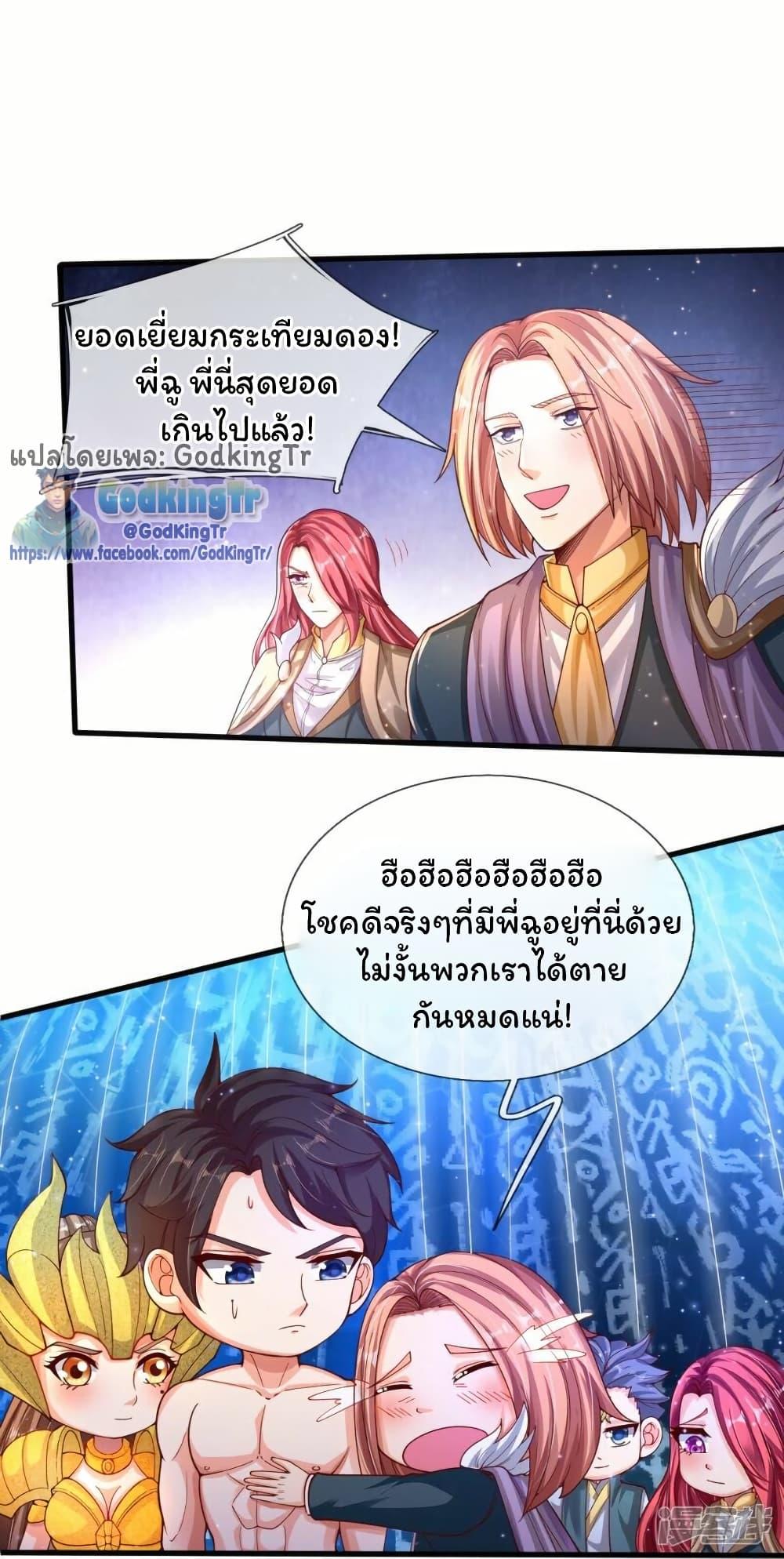 Manga-lc-com อ่านมังงะ อ่านการ์ตูน ออนไลน์ ฟรี Eternal god King ตอนที่ 1 2 3 4 5 6 7 8 9 10 11 12 13 14 ฟรี ไม่มีโฆษณา Manga-lc - อ่าน มังงะ อ่าน การ์ตูน ออนไลน์ อ่านมังงะ ฟรี