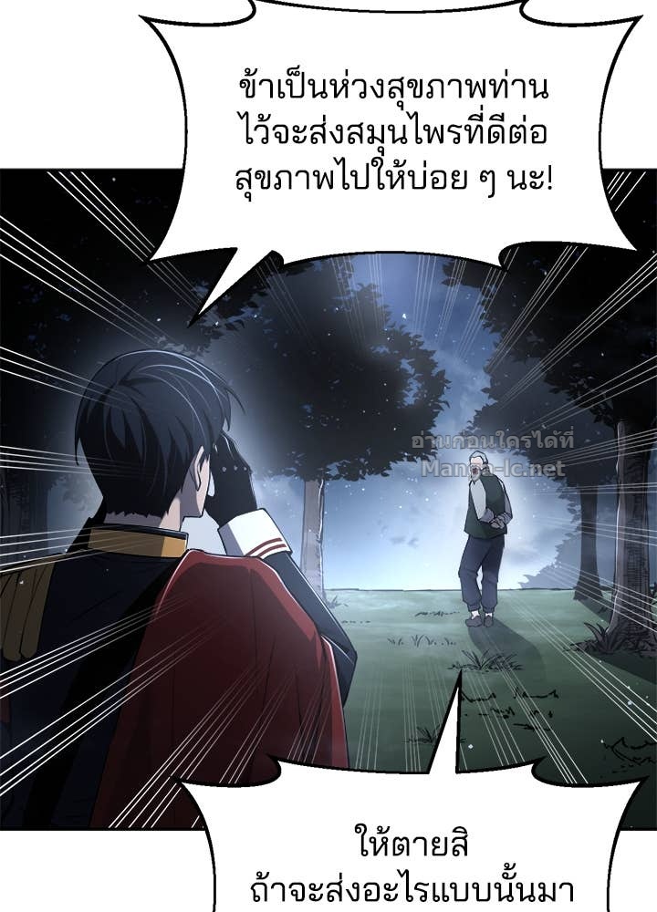 Doujin-Lc- อ่าน โดจิน มังฮวา เกาหลี ญี่ปุ่น จีน แปลไทย ผู้พิชิตเกมป้องกันฐาน ตอนที่ 1 2 3 4 5 6 7 8 9 10 11 12 13 14 ฟรี ไม่มีโฆษณา อ่าน โดจิน Manhwa เกาหลี ญี่ปุ่น จีน เรามีครบ คัดมาให้เน้นๆ โดจิน 18+ รับประกันความฟินโดย Doujin Lc