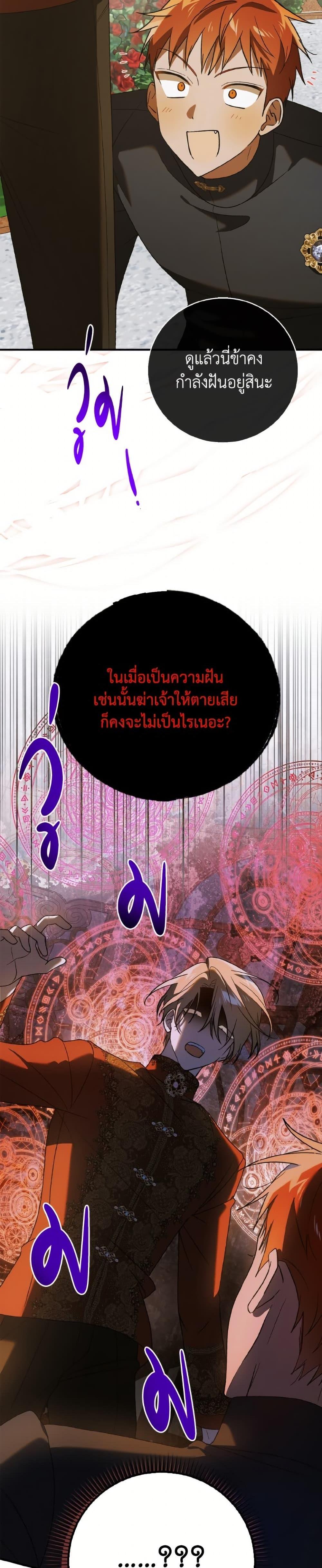 Manga-lc-com อ่านมังงะ อ่านการ์ตูน ออนไลน์ ฟรี A Way to Protect the Lovable You ตอนที่ 1 2 3 4 5 6 7 8 9 10 11 12 13 14 ฟรี ไม่มีโฆษณา Manga-lc - อ่าน มังงะ อ่าน การ์ตูน ออนไลน์ อ่านมังงะ ฟรี