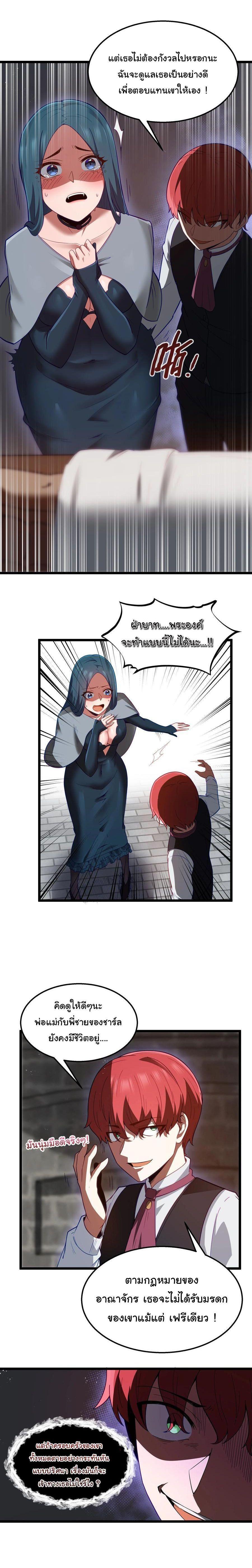 Manga-lc-com อ่านมังงะ อ่านการ์ตูน ออนไลน์ ฟรี This Hero is a Money Supremacist ตอนที่ 1 2 3 4 5 6 7 8 9 10 11 12 13 14 ฟรี ไม่มีโฆษณา Manga-lc - อ่าน มังงะ อ่าน การ์ตูน ออนไลน์ อ่านมังงะ ฟรี