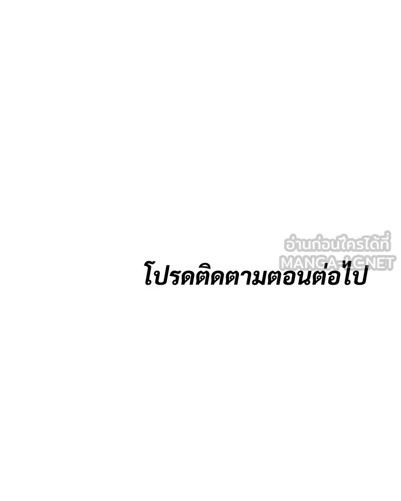 แบคXX ตอนที่ 22 รูปที่ 276