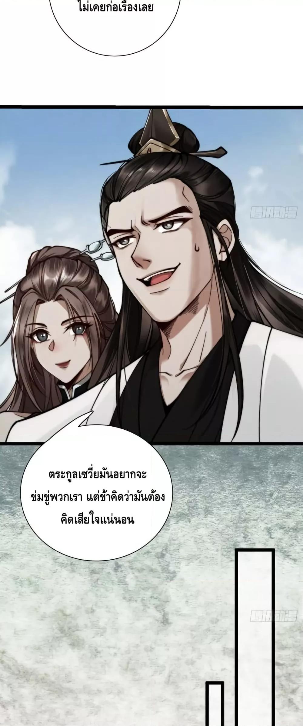 Manga-lc-com อ่านมังงะ อ่านการ์ตูน ออนไลน์ ฟรี MyCultivation ตอนที่ 1 2 3 4 5 6 7 8 9 10 11 12 13 14 ฟรี ไม่มีโฆษณา Manga-lc - อ่าน มังงะ อ่าน การ์ตูน ออนไลน์ อ่านมังงะ ฟรี