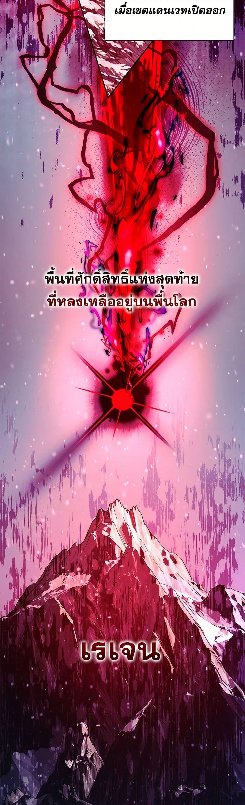 Manga-lc-com อ่านมังงะ อ่านการ์ตูน ออนไลน์ ฟรี My Father, the Possessive Demi-God ตอนที่ 1 2 3 4 5 6 7 8 9 10 11 12 13 14 ฟรี ไม่มีโฆษณา Manga-lc - อ่าน มังงะ อ่าน การ์ตูน ออนไลน์ อ่านมังงะ ฟรี