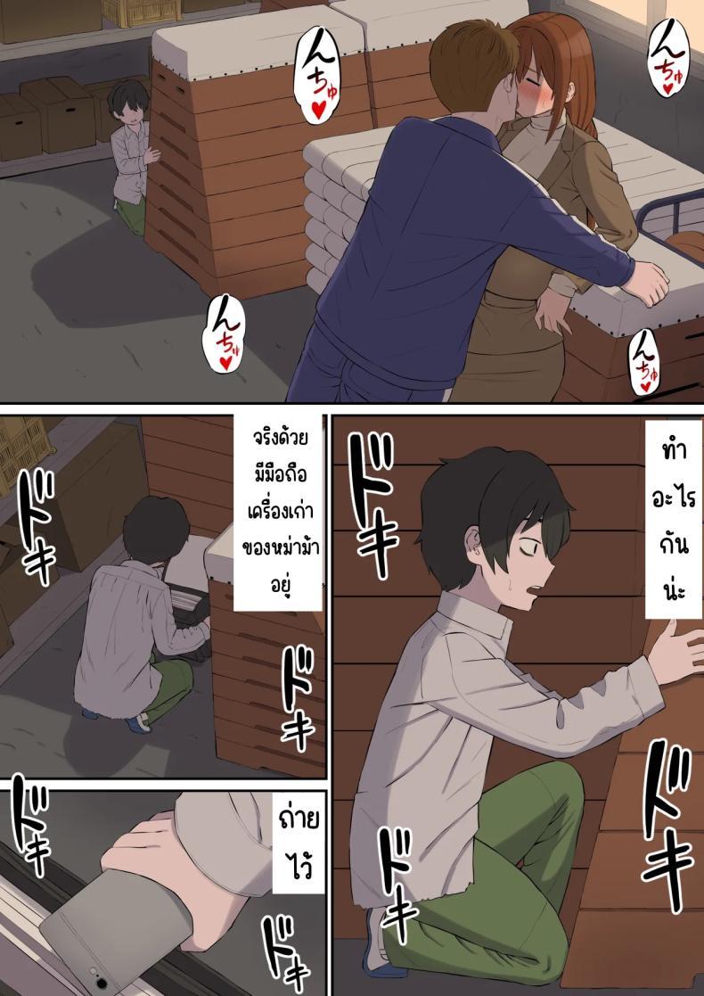Doujin-Lc- อ่าน โดจิน มังฮวา เกาหลี ญี่ปุ่น จีน แปลไทย อาจารย์ทาดะเป็นของผม [あらまあ] 大好きな多田先生が人妻でも僕のモノ ตอนที่ 1 2 3 4 5 6 7 8 9 10 11 12 13 14 ฟรี ไม่มีโฆษณา อ่าน โดจิน Manhwa เกาหลี ญี่ปุ่น จีน เรามีครบ คัดมาให้เน้นๆ โดจิน 18+ รับประกันความฟินโดย  Doujin Lc