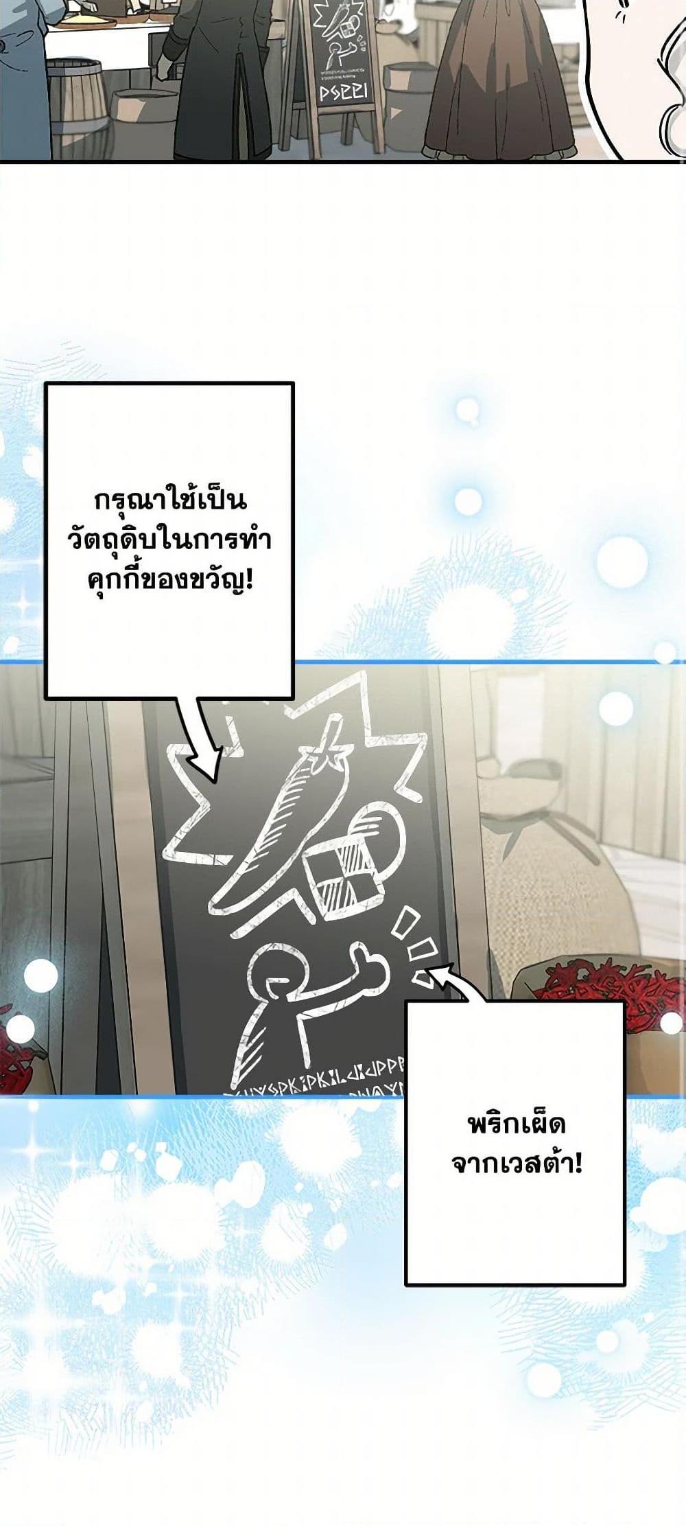 Manga-lc-com อ่านมังงะ อ่านการ์ตูน ออนไลน์ ฟรี The Strongest Characters in the World are Obsessed With Me ตอนที่ 1 2 3 4 5 6 7 8 9 10 11 12 13 14 ฟรี ไม่มีโฆษณา Manga-lc - อ่าน มังงะ อ่าน การ์ตูน ออนไลน์ อ่านมังงะ ฟรี