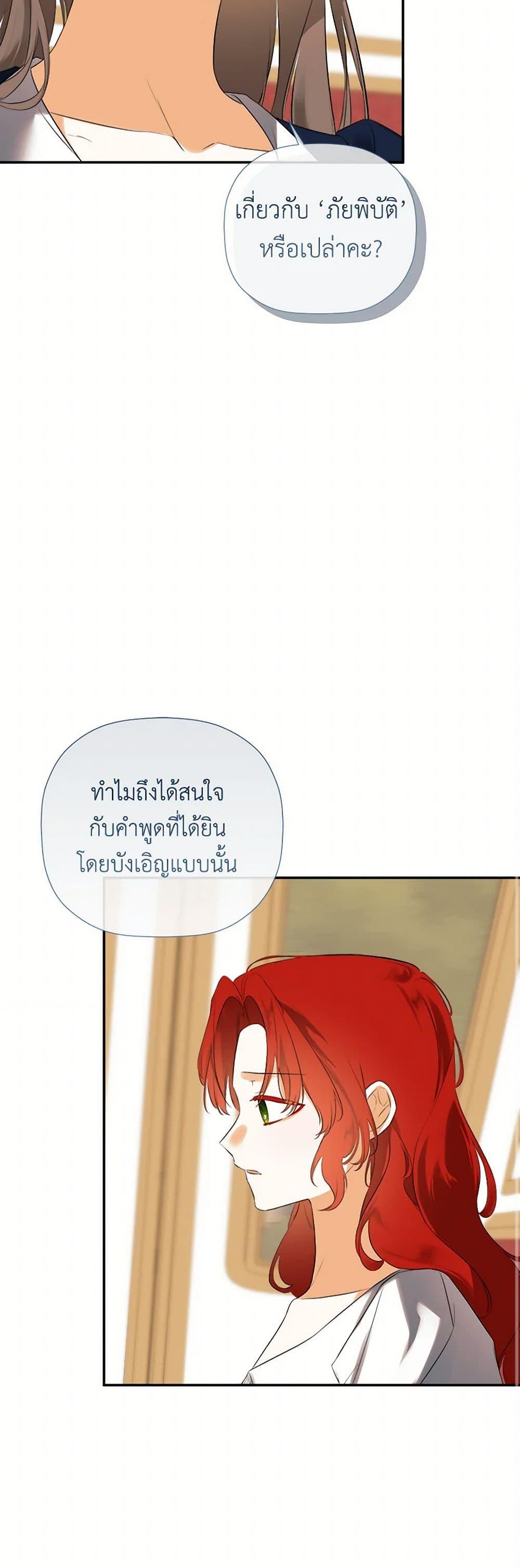 Manga-lc-com อ่านมังงะ อ่านการ์ตูน ออนไลน์ ฟรี I Mistook the Hidden Identity of the Sub Male Lead ตอนที่ 1 2 3 4 5 6 7 8 9 10 11 12 13 14 ฟรี ไม่มีโฆษณา Manga-lc - อ่าน มังงะ อ่าน การ์ตูน ออนไลน์ อ่านมังงะ ฟรี