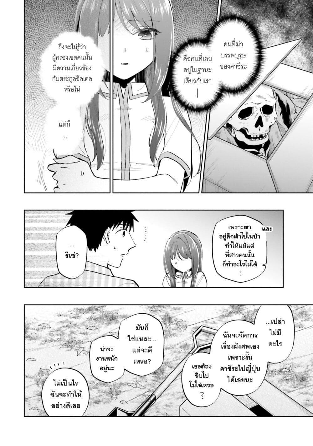 Manga-lc-com อ่านมังงะ อ่านการ์ตูน ออนไลน์ ฟรี Takarakuji de 40-oku Atattandakedo Isekai ni Ijuu Suru ตอนที่ 1 2 3 4 5 6 7 8 9 10 11 12 13 14 ฟรี ไม่มีโฆษณา Manga-lc - อ่าน มังงะ อ่าน การ์ตูน ออนไลน์ อ่านมังงะ ฟรี