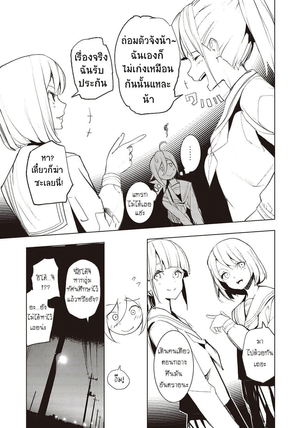 Manga-lc-com อ่านมังงะ อ่านการ์ตูน ออนไลน์ ฟรี Futsu to Bakemono ตอนที่ 1 2 3 4 5 6 7 8 9 10 11 12 13 14 ฟรี ไม่มีโฆษณา Manga-lc - อ่าน มังงะ อ่าน การ์ตูน ออนไลน์ อ่านมังงะ ฟรี