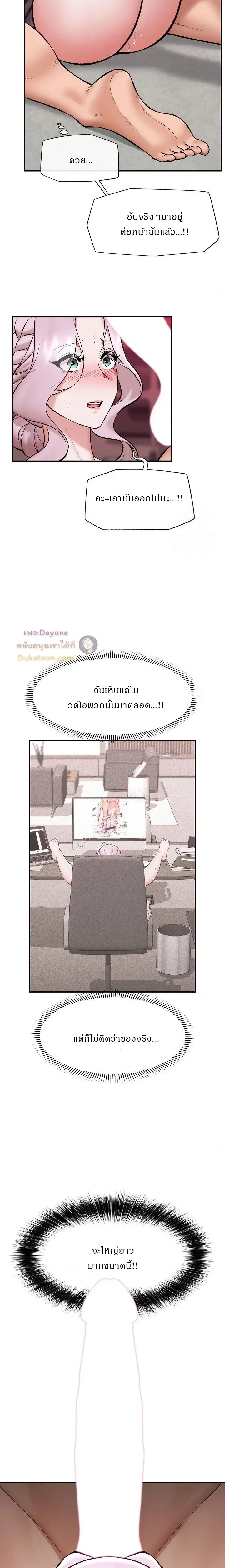 Doujin-Lc- อ่าน โดจิน มังฮวา เกาหลี ญี่ปุ่น จีน แปลไทย Hypnotist Security Guard พลิกชีวิตยามด้วยแอปสะกดเสียว ตอนที่ 1 2 3 4 5 6 7 8 9 10 11 12 13 14 ฟรี ไม่มีโฆษณา อ่าน โดจิน Manhwa เกาหลี ญี่ปุ่น จีน เรามีครบ คัดมาให้เน้นๆ โดจิน 18+ รับประกันความฟินโดย  Doujin Lc