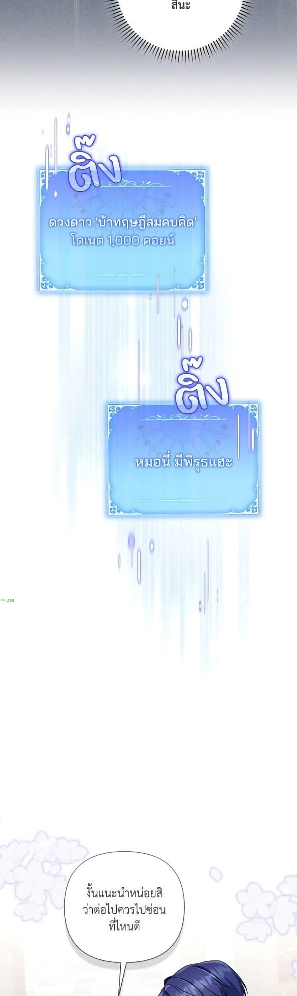 Manga-lc-com อ่านมังงะ อ่านการ์ตูน ออนไลน์ ฟรี Villainess Streamer ตอนที่ 1 2 3 4 5 6 7 8 9 10 11 12 13 14 ฟรี ไม่มีโฆษณา Manga-lc - อ่าน มังงะ อ่าน การ์ตูน ออนไลน์ อ่านมังงะ ฟรี