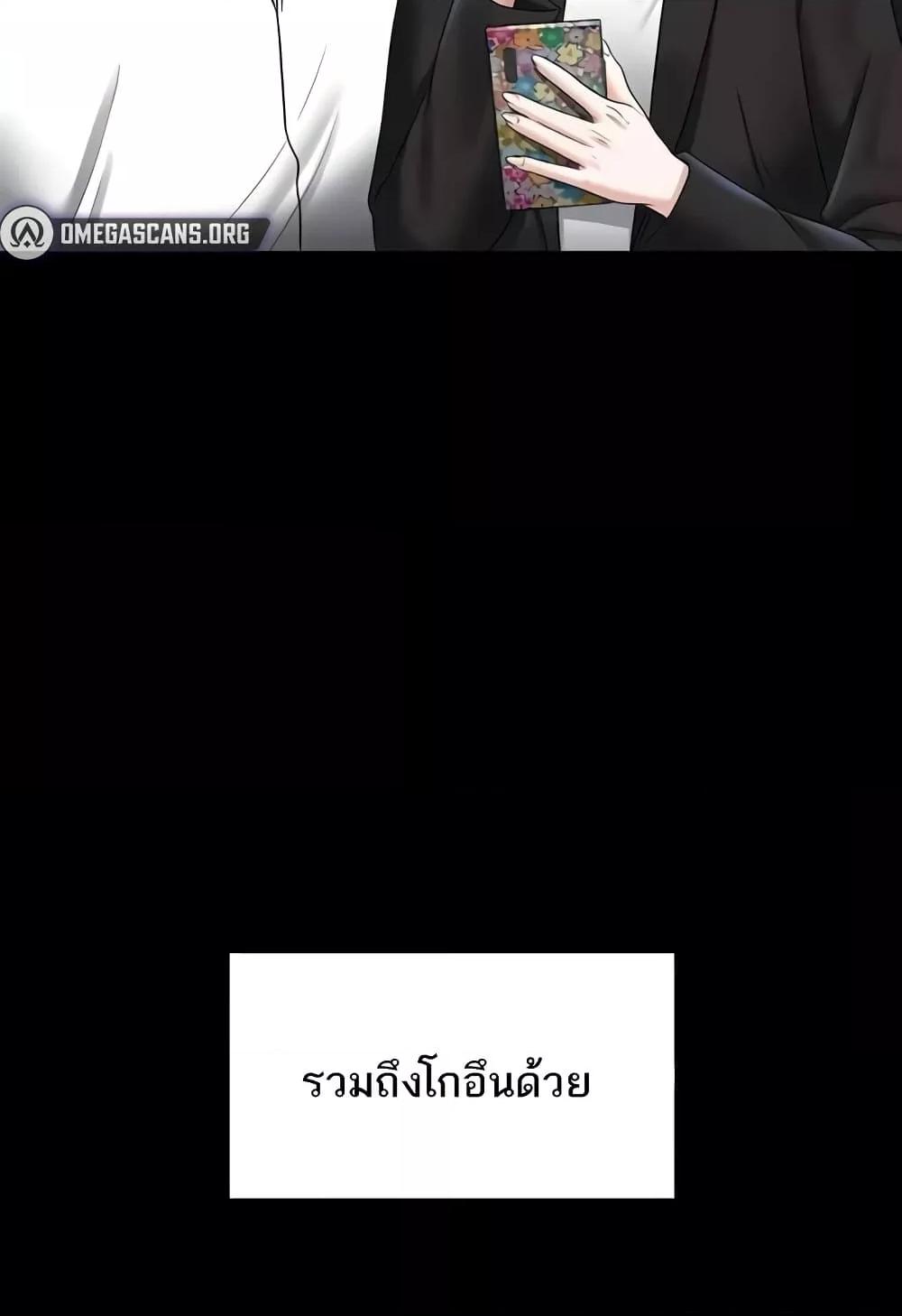 Doujin-Lc- อ่าน โดจิน มังฮวา เกาหลี ญี่ปุ่น จีน แปลไทย Workplace Manager Privileges ตอนที่ 1 2 3 4 5 6 7 8 9 10 11 12 13 14 ฟรี ไม่มีโฆษณา อ่าน โดจิน Manhwa เกาหลี ญี่ปุ่น จีน เรามีครบ คัดมาให้เน้นๆ โดจิน 18+ รับประกันความฟินโดย  Doujin Lc