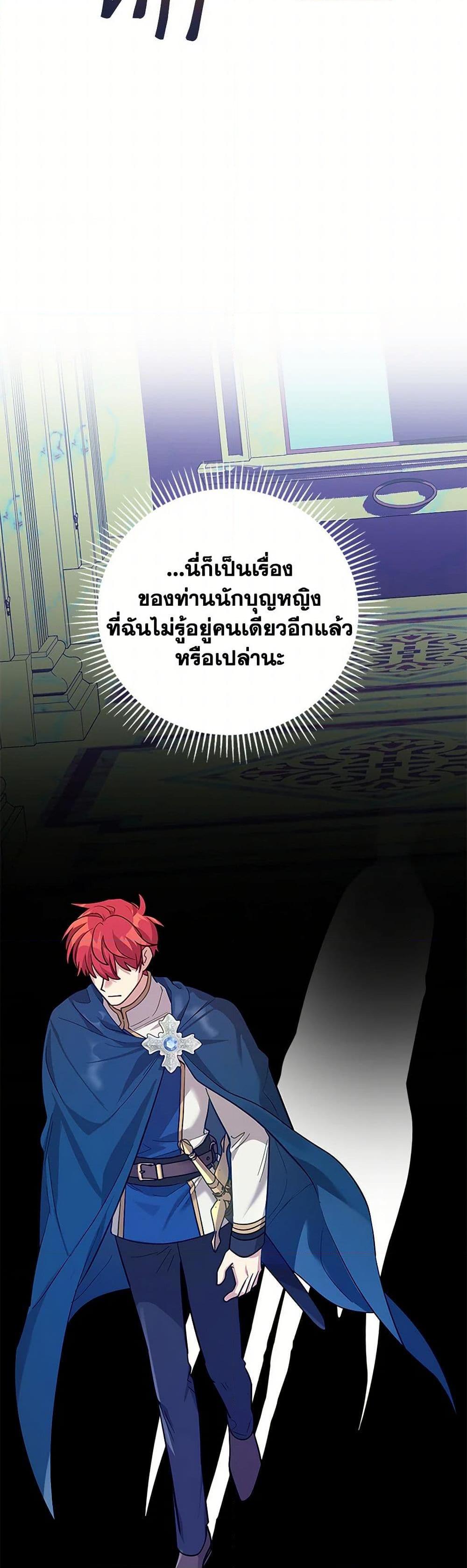 Manga-lc-com อ่านมังงะ อ่านการ์ตูน ออนไลน์ ฟรี The Baby Saint Wants to Destroy the World! ตอนที่ 1 2 3 4 5 6 7 8 9 10 11 12 13 14 ฟรี ไม่มีโฆษณา Manga-lc - อ่าน มังงะ อ่าน การ์ตูน ออนไลน์ อ่านมังงะ ฟรี