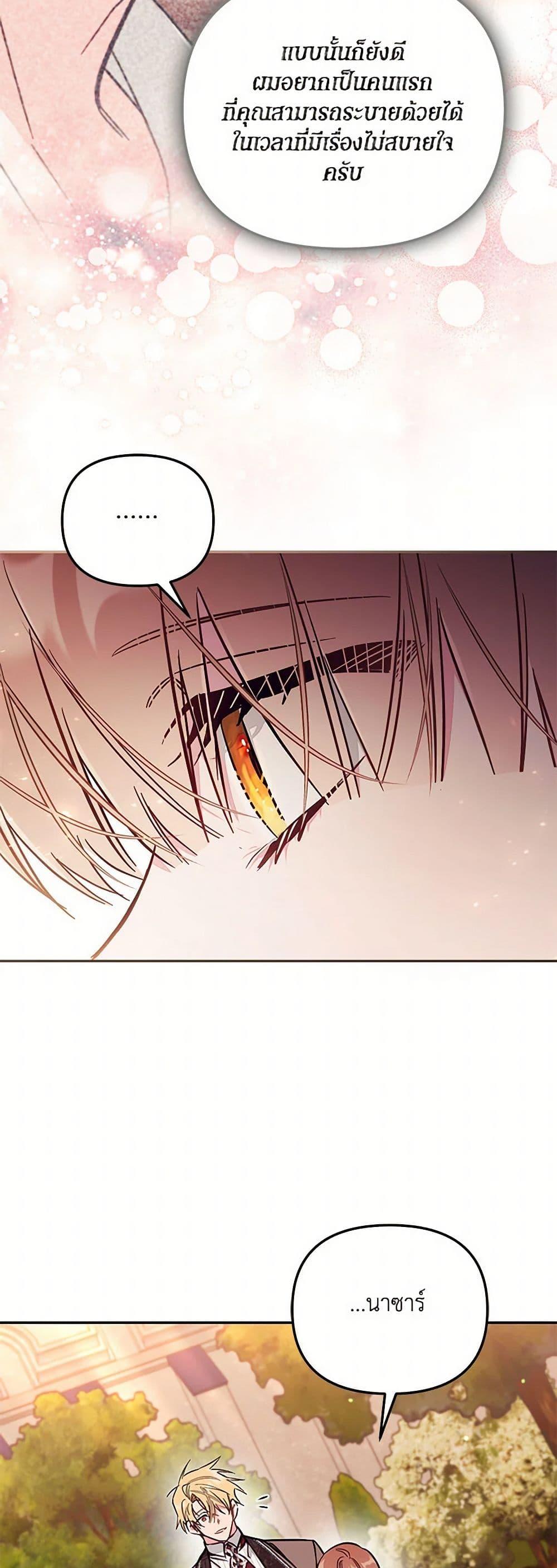 Manga-lc-com อ่านมังงะ อ่านการ์ตูน ออนไลน์ ฟรี No Place for the Fake Princess ตอนที่ 1 2 3 4 5 6 7 8 9 10 11 12 13 14 ฟรี ไม่มีโฆษณา Manga-lc - อ่าน มังงะ อ่าน การ์ตูน ออนไลน์ อ่านมังงะ ฟรี