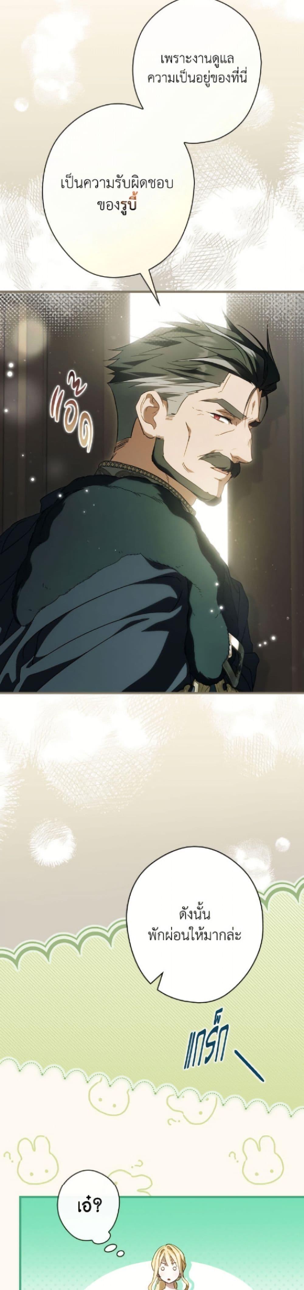 Manga-lc-com อ่านมังงะ อ่านการ์ตูน ออนไลน์ ฟรี How to Get My Husband on My Side ตอนที่ 1 2 3 4 5 6 7 8 9 10 11 12 13 14 ฟรี ไม่มีโฆษณา Manga-lc - อ่าน มังงะ อ่าน การ์ตูน ออนไลน์ อ่านมังงะ ฟรี