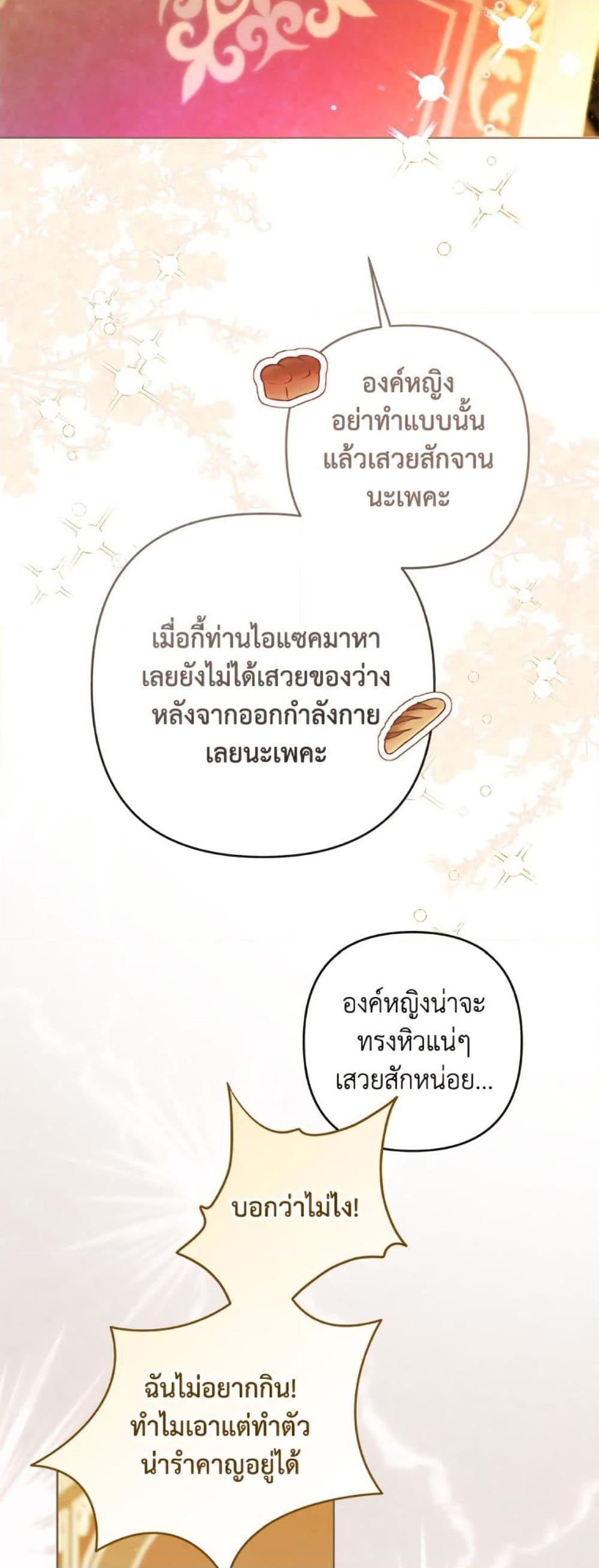 Manga-lc-com อ่านมังงะ อ่านการ์ตูน ออนไลน์ ฟรี The Princess Maid ตอนที่ 1 2 3 4 5 6 7 8 9 10 11 12 13 14 ฟรี ไม่มีโฆษณา Manga-lc - อ่าน มังงะ อ่าน การ์ตูน ออนไลน์ อ่านมังงะ ฟรี