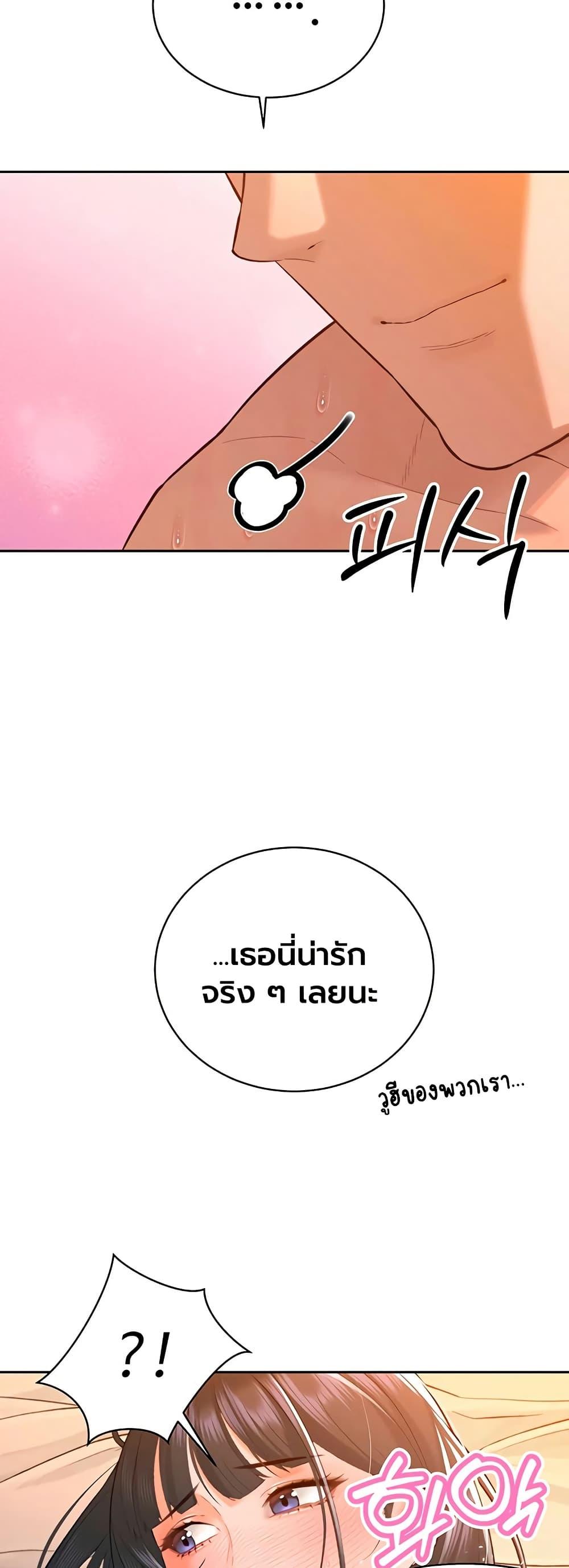 Doujin-Lc- อ่าน โดจิน มังฮวา เกาหลี ญี่ปุ่น จีน แปลไทย Father Is Eating ตอนที่ 1 2 3 4 5 6 7 8 9 10 11 12 13 14 ฟรี ไม่มีโฆษณา อ่าน โดจิน Manhwa เกาหลี ญี่ปุ่น จีน เรามีครบ คัดมาให้เน้นๆ โดจิน 18+ รับประกันความฟินโดย  Doujin Lc