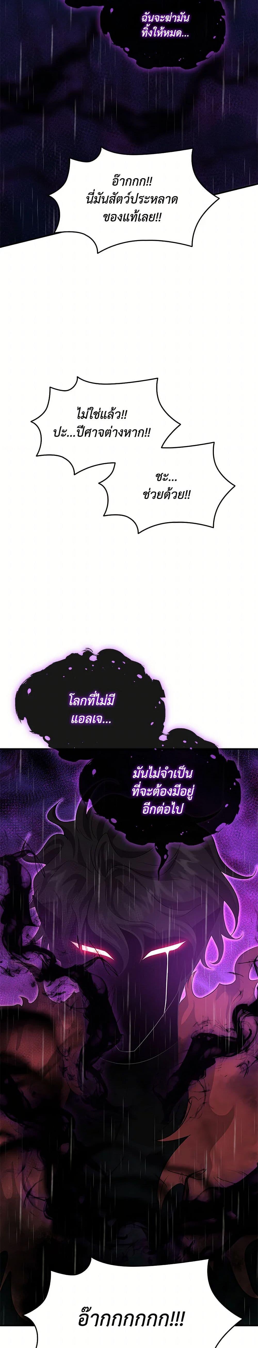 Manga-lc-com อ่านมังงะ อ่านการ์ตูน ออนไลน์ ฟรี Marriage and Sword ตอนที่ 1 2 3 4 5 6 7 8 9 10 11 12 13 14 ฟรี ไม่มีโฆษณา Manga-lc - อ่าน มังงะ อ่าน การ์ตูน ออนไลน์ อ่านมังงะ ฟรี