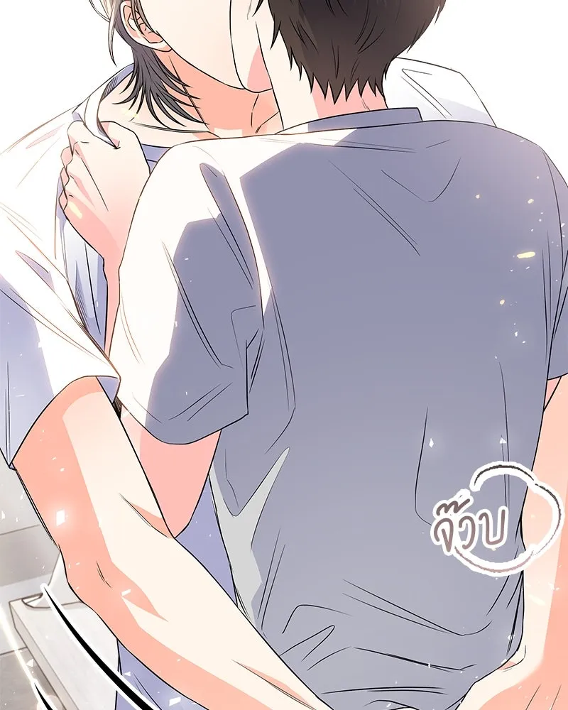 แด่ความเกลียดชัง ตอนที่ 11 รูปที่ 77