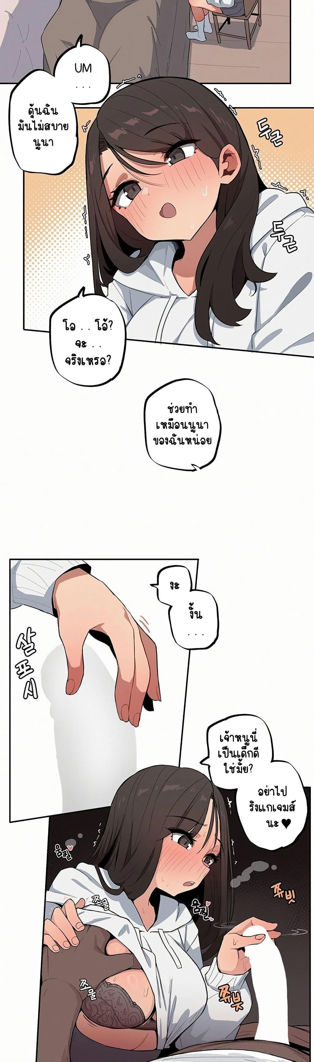 Doujin-Lc- อ่าน โดจิน มังฮวา เกาหลี ญี่ปุ่น จีน แปลไทย Noona and her BIG ตอนที่ 1 2 3 4 5 6 7 8 9 10 11 12 13 14 ฟรี ไม่มีโฆษณา อ่าน โดจิน Manhwa เกาหลี ญี่ปุ่น จีน เรามีครบ คัดมาให้เน้นๆ โดจิน 18+ รับประกันความฟินโดย  Doujin Lc