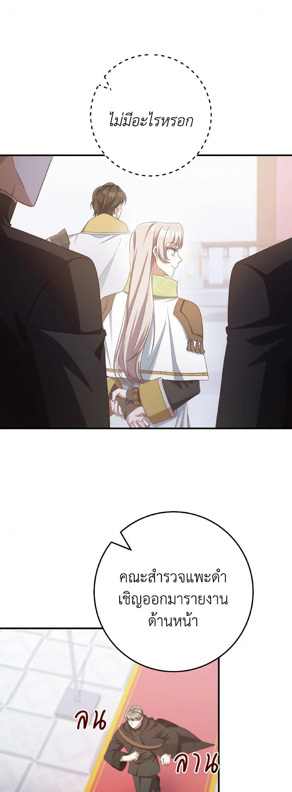 Manga-lc-com อ่านมังงะ อ่านการ์ตูน ออนไลน์ ฟรี I’m Not the Final Boss’ Lover ตอนที่ 1 2 3 4 5 6 7 8 9 10 11 12 13 14 ฟรี ไม่มีโฆษณา Manga-lc - อ่าน มังงะ อ่าน การ์ตูน ออนไลน์ อ่านมังงะ ฟรี