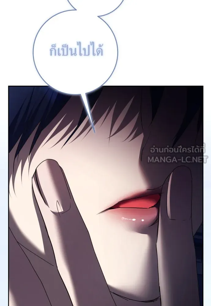 ชิงชีวิตพลิกลิขิตชะตา ตอนที่ 224. แค่บอกว่าจะฆ่าสุนัขตัวหนึ่ง( รูปที่ 42