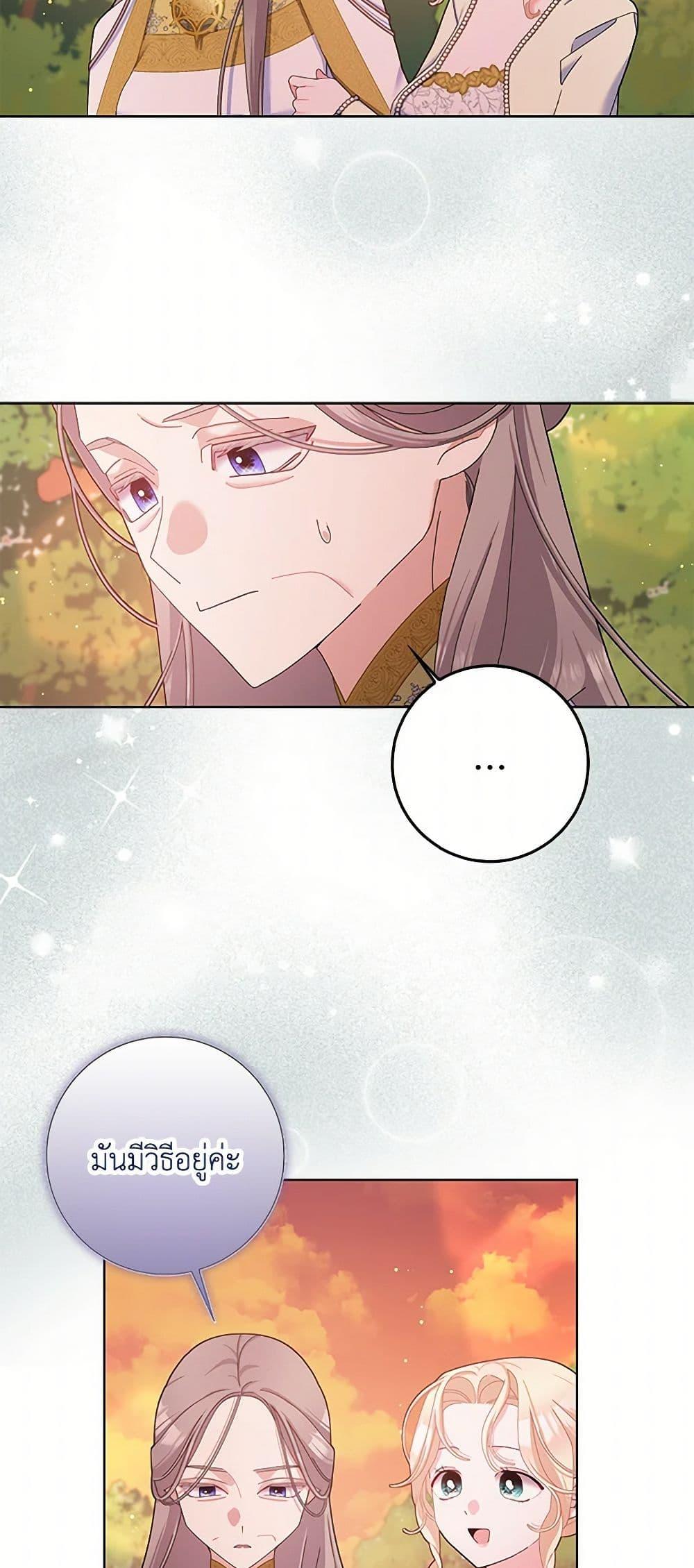 Manga-lc-com อ่านมังงะ อ่านการ์ตูน ออนไลน์ ฟรี Please Marry Me Again! ตอนที่ 1 2 3 4 5 6 7 8 9 10 11 12 13 14 ฟรี ไม่มีโฆษณา Manga-lc - อ่าน มังงะ อ่าน การ์ตูน ออนไลน์ อ่านมังงะ ฟรี