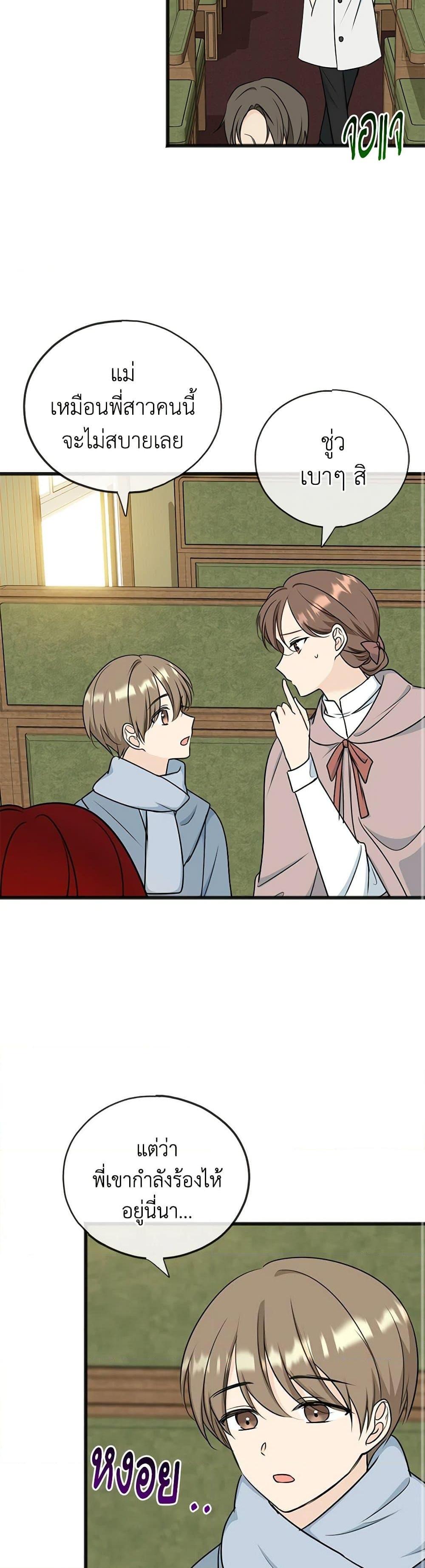 Manga-lc-com อ่านมังงะ อ่านการ์ตูน ออนไลน์ ฟรี Flowers May Wither but You Remain ตอนที่ 1 2 3 4 5 6 7 8 9 10 11 12 13 14 ฟรี ไม่มีโฆษณา Manga-lc - อ่าน มังงะ อ่าน การ์ตูน ออนไลน์ อ่านมังงะ ฟรี