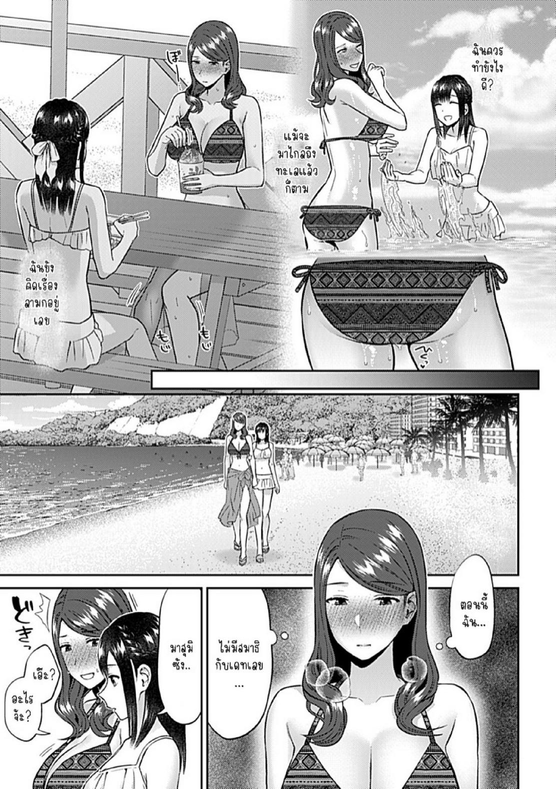 Doujin-Lc- อ่าน โดจิน มังฮวา เกาหลี ญี่ปุ่น จีน แปลไทย ดอกลิลลี่ที่สับสน [Titiduki] Saki Midareru wa Yuri no Hana – The Lily Blooms Addled ตอนที่ 1 2 3 4 5 6 7 8 9 10 11 12 13 14 ฟรี ไม่มีโฆษณา อ่าน โดจิน Manhwa เกาหลี ญี่ปุ่น จีน เรามีครบ คัดมาให้เน้นๆ โดจิน 18+ รับประกันความฟินโดย  Doujin Lc