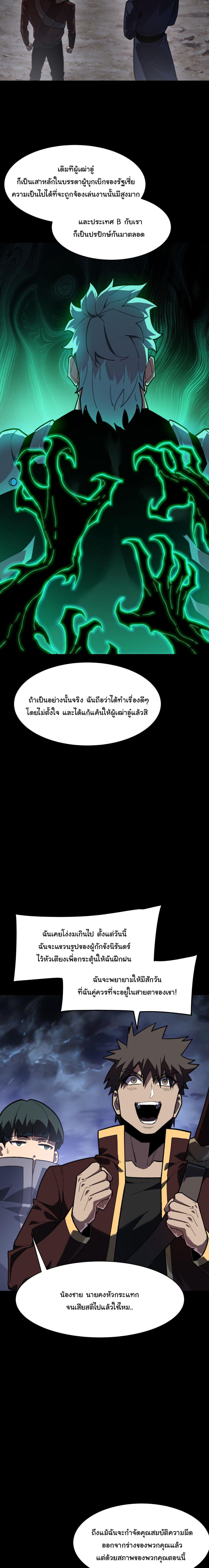 Manga-lc-com อ่านมังงะ อ่านการ์ตูน ออนไลน์ ฟรี After breaking up with the school beauty, I became a martial arts master ตอนที่ 1 2 3 4 5 6 7 8 9 10 11 12 13 14 ฟรี ไม่มีโฆษณา Manga-lc - อ่าน มังงะ อ่าน การ์ตูน ออนไลน์ อ่านมังงะ ฟรี