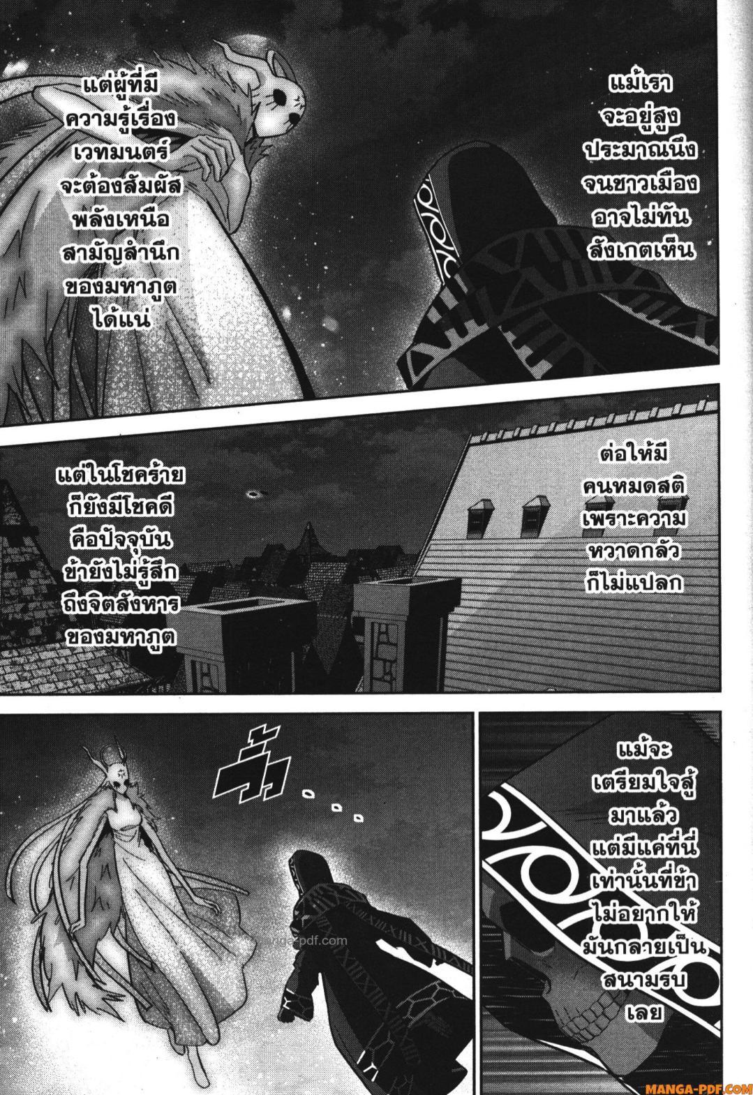 Manga-lc-com อ่านมังงะ อ่านการ์ตูน ออนไลน์ ฟรี Shokei Sareta Kenja wa Lich ni Tensei Shite Shinryaku Sensou wo Hajimeru ตอนที่ 1 2 3 4 5 6 7 8 9 10 11 12 13 14 ฟรี ไม่มีโฆษณา Manga-lc - อ่าน มังงะ อ่าน การ์ตูน ออนไลน์ อ่านมังงะ ฟรี