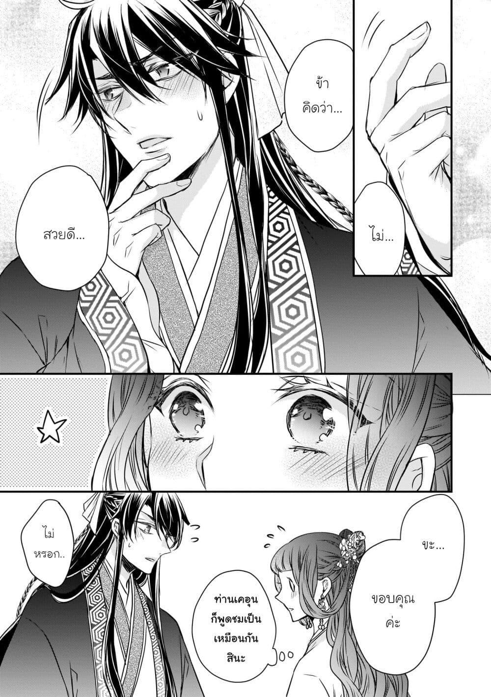 Manga-lc-com อ่านมังงะ อ่านการ์ตูน ออนไลน์ ฟรี Gekkakoku Kiiden ตอนที่ 1 2 3 4 5 6 7 8 9 10 11 12 13 14 ฟรี ไม่มีโฆษณา Manga-lc - อ่าน มังงะ อ่าน การ์ตูน ออนไลน์ อ่านมังงะ ฟรี