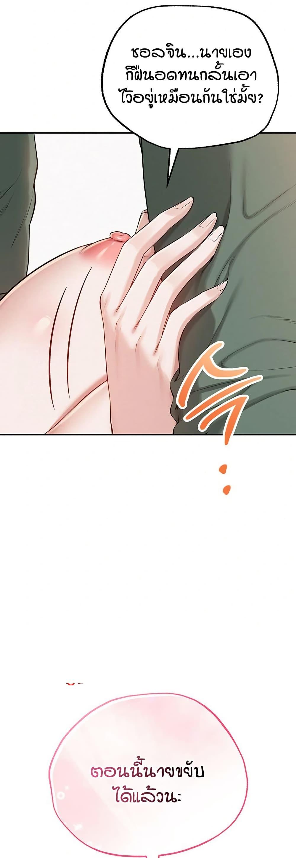 Doujin-Lc- อ่าน โดจิน มังฮวา เกาหลี ญี่ปุ่น จีน แปลไทย My Lewd College Friends ตอนที่ 1 2 3 4 5 6 7 8 9 10 11 12 13 14 ฟรี ไม่มีโฆษณา อ่าน โดจิน Manhwa เกาหลี ญี่ปุ่น จีน เรามีครบ คัดมาให้เน้นๆ โดจิน 18+ รับประกันความฟินโดย  Doujin Lc